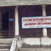 Excise Division Office in Thiruvanathapuram