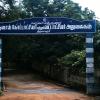 Entrance of Revenue Department of Thiruvarur