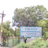 Sahupuram Kamlavati higher secondary school