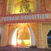 Entry point of Pooram Exhibition - Vadakkumnathan