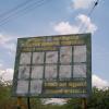 Koonthankulam Notice Board in Tirunelveli Dist
