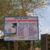 Koonthankulam Bird Sanctuary Notice Board in Tirunelveli