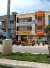 Andra Bank of Tirupati, Chittoor