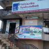 Syndicate Bank KM Marg, Udupi