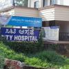 City hospital, Udupi