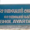 Solaiyar Dam Sign Board