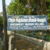 Notice Board to Guide of Vellore Fort Museum