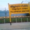 Villupuram junction
