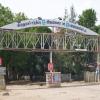 Virudhunager Railway Station Entrance