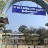 Thiru Masilamani Mudaliyar Higher Secondary School, Walajabad - Kanchipuram