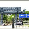 Kakatiya University Gate - Warangal